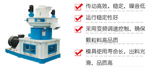 用戶為什么對稻殼顆粒機(jī)愛不釋手？